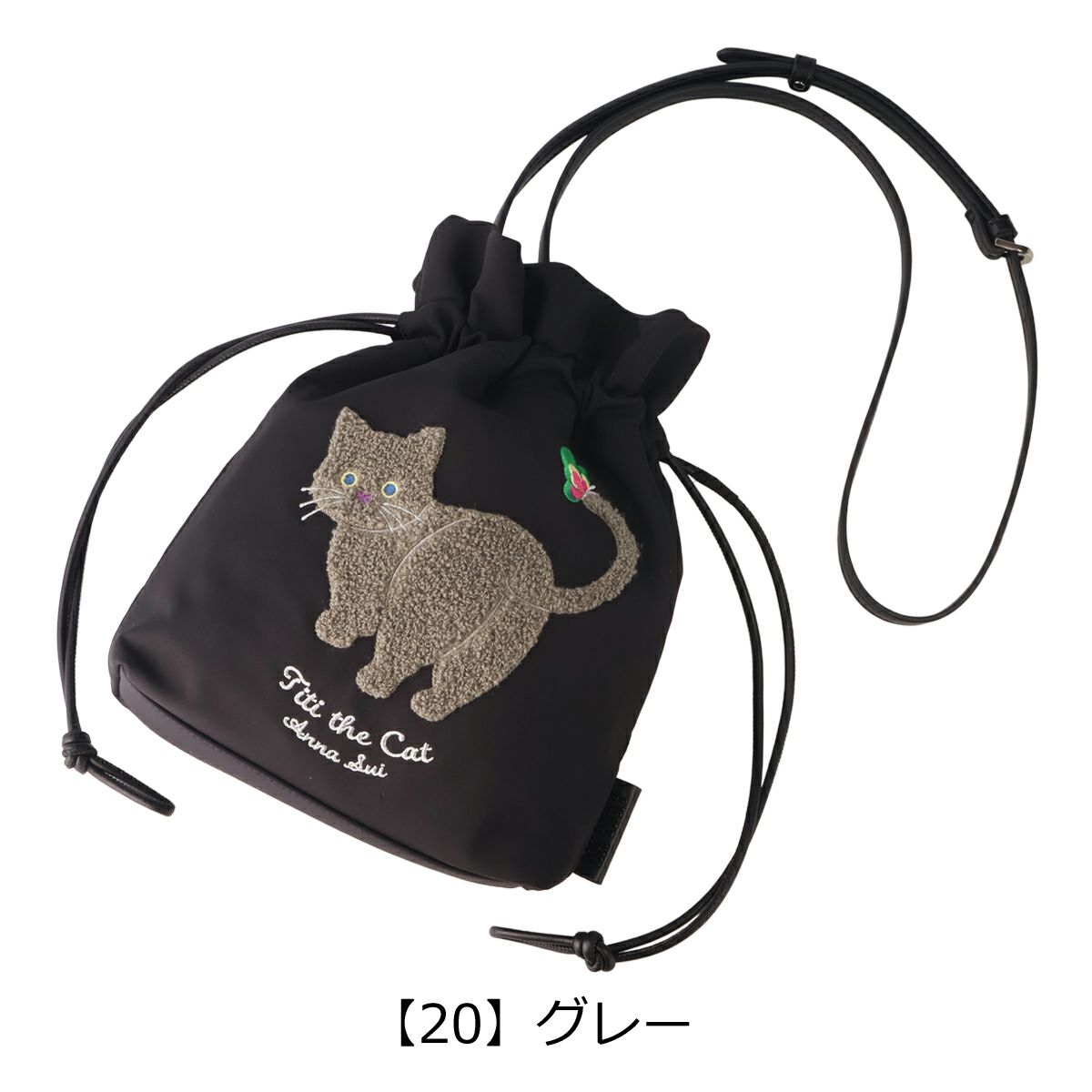 【20】グレー
