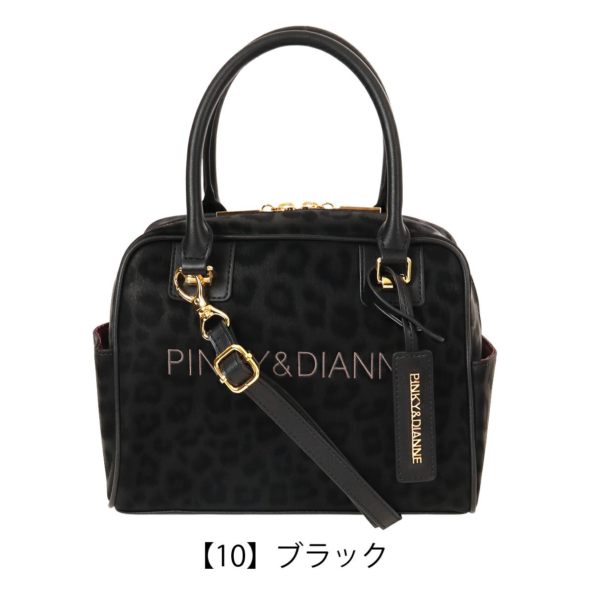 【10】ブラック