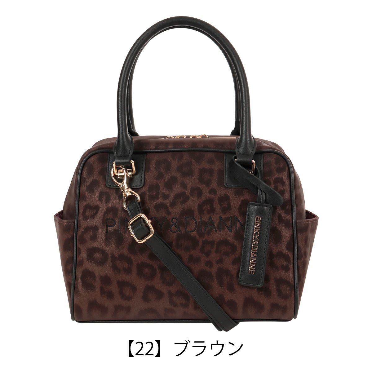 【22】ブラウン