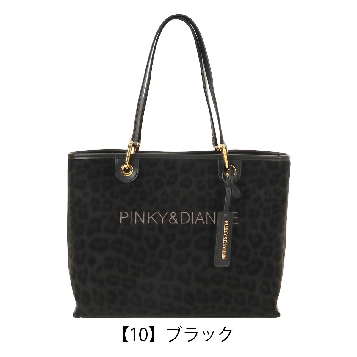 【10】ブラック