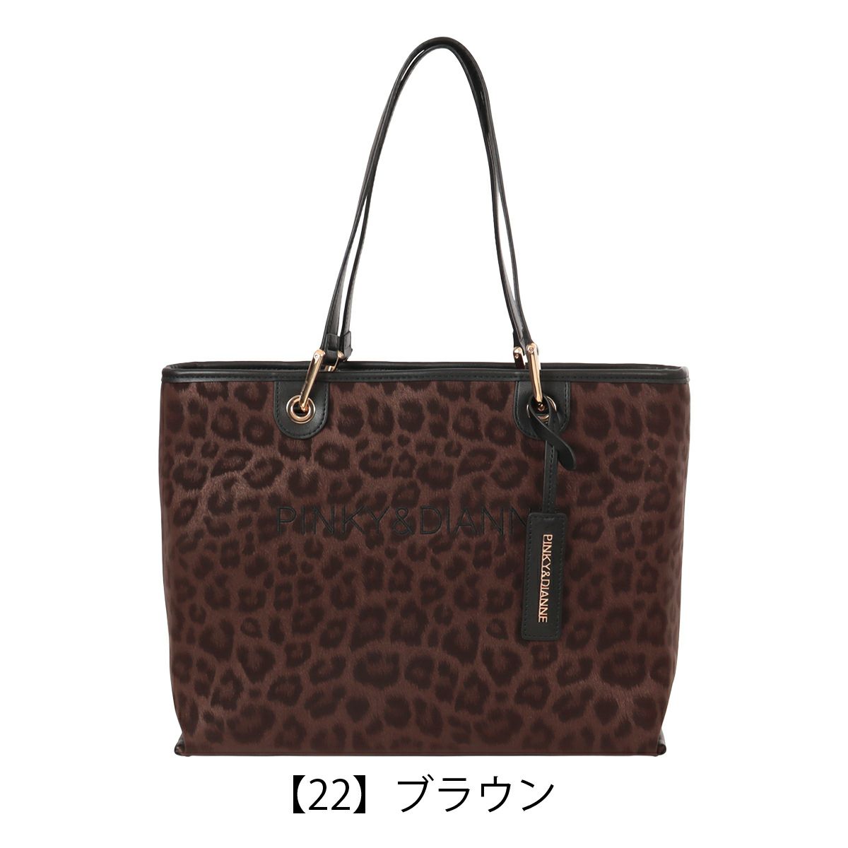 【22】ブラウン