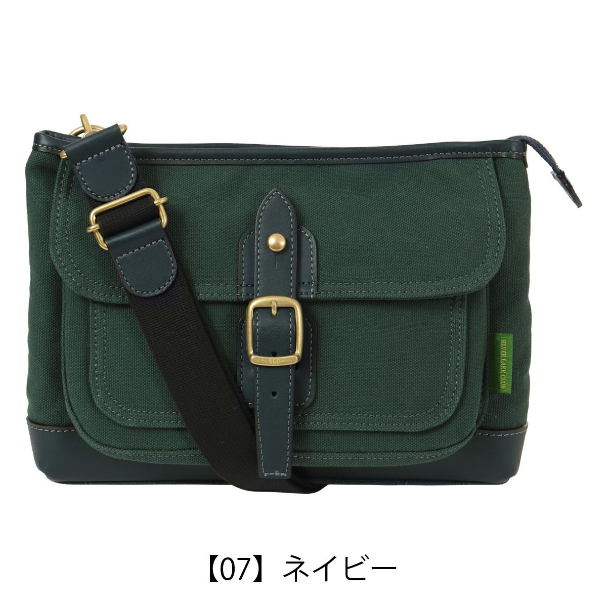 【07】ネイビー