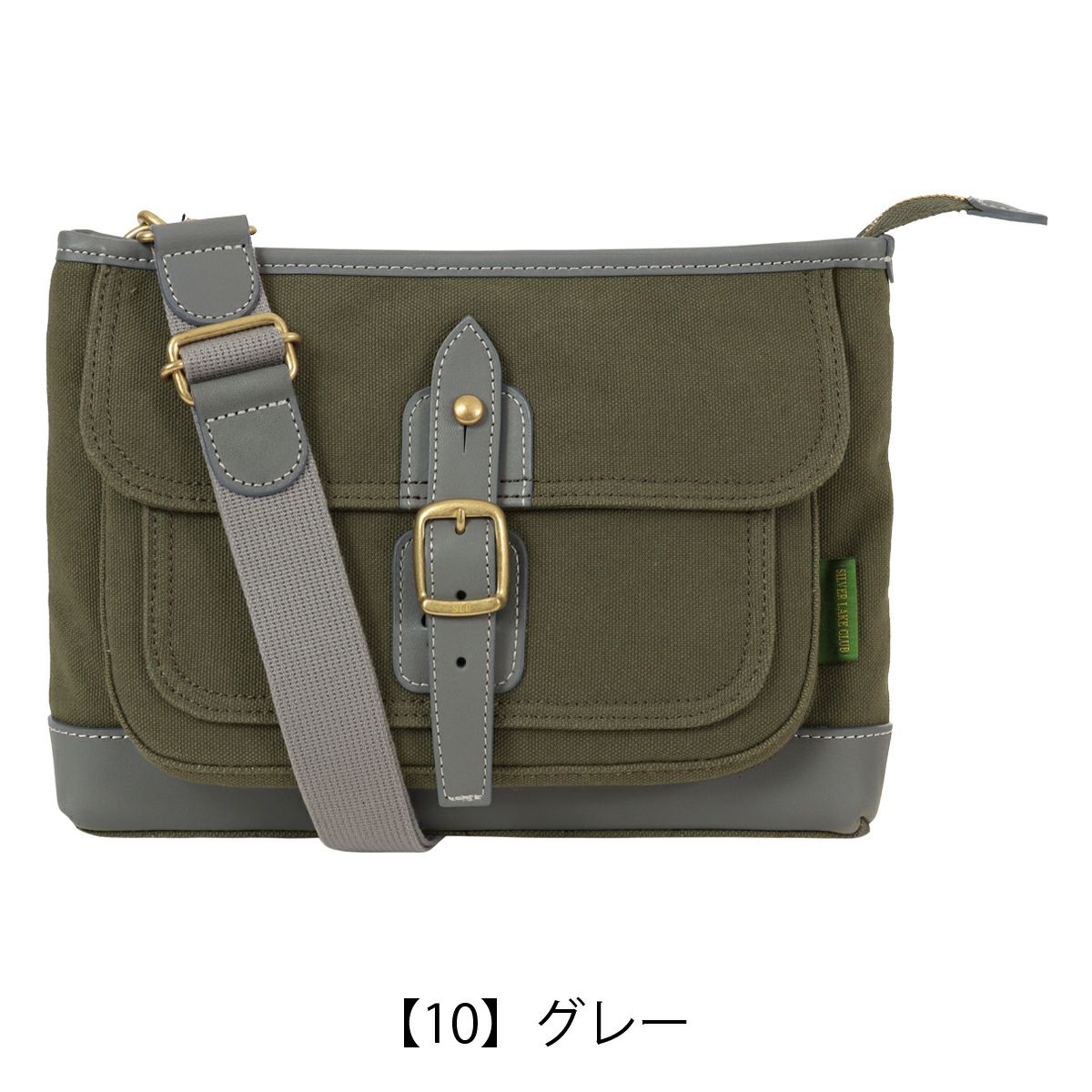 【10】グレー