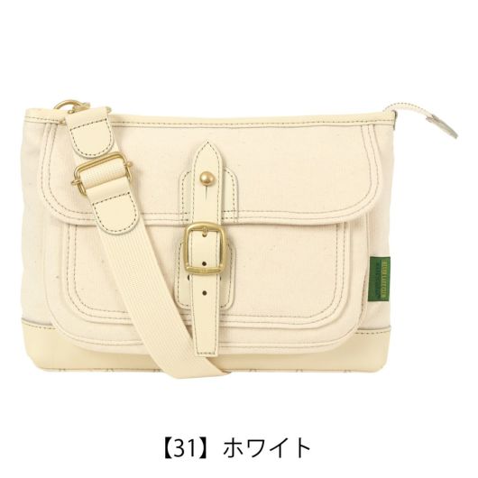 【31】ホワイト