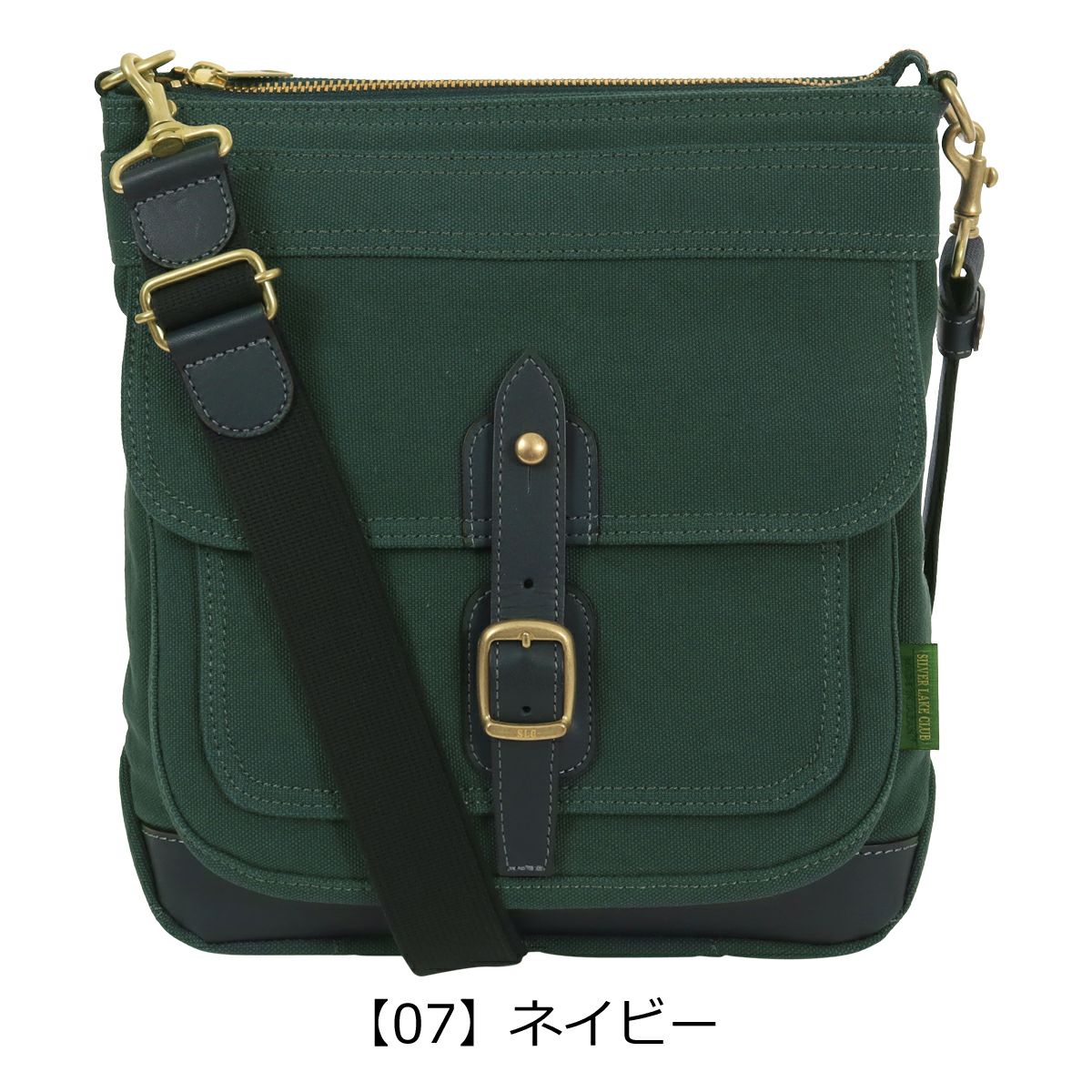 【07】ネイビー