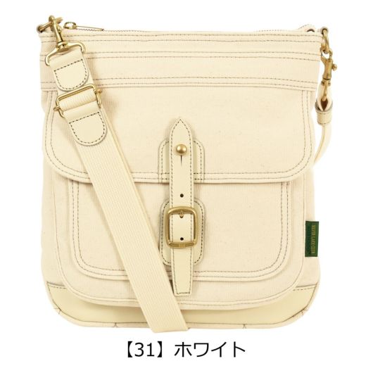 【31】ホワイト