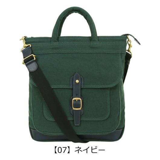 【07】ネイビー