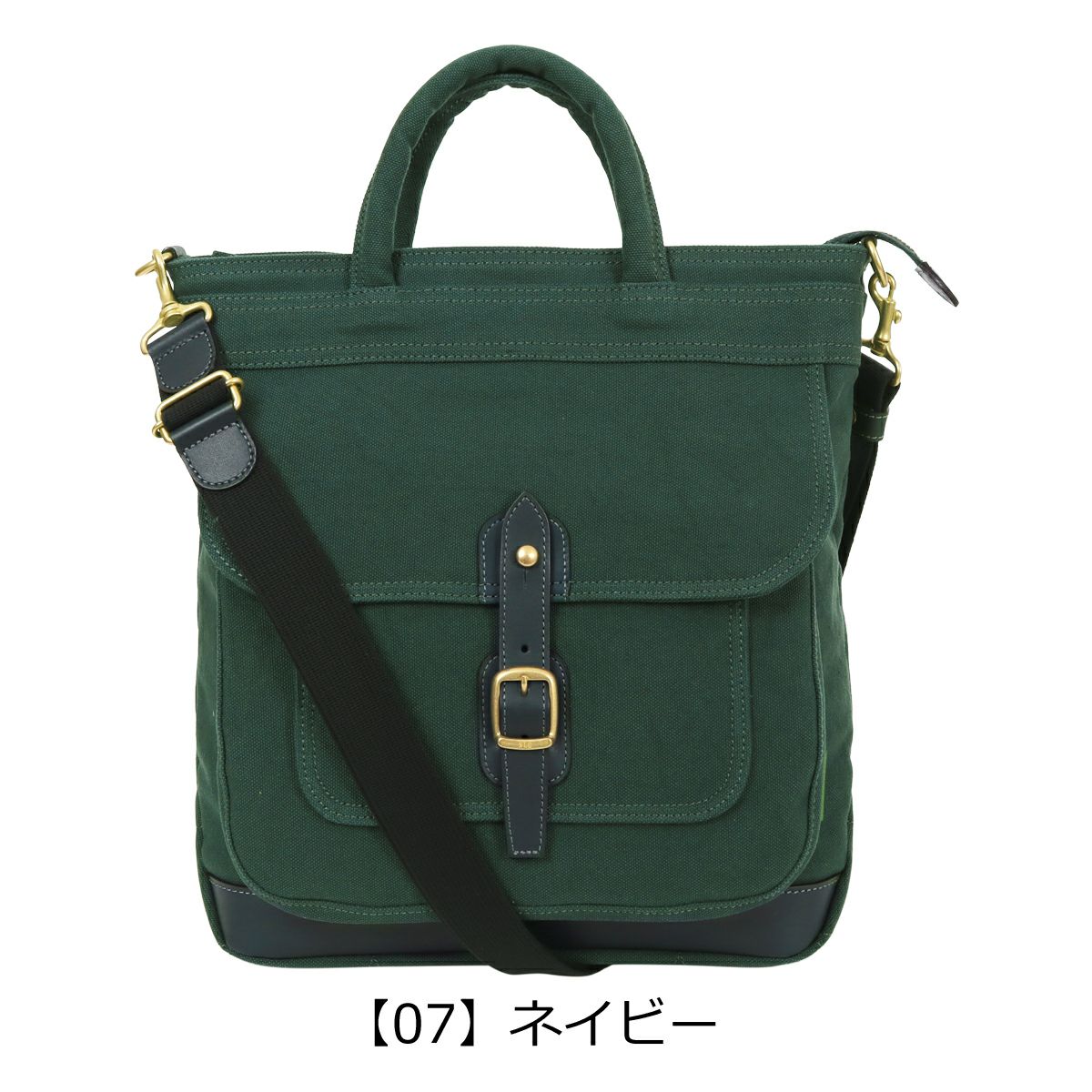 【07】ネイビー