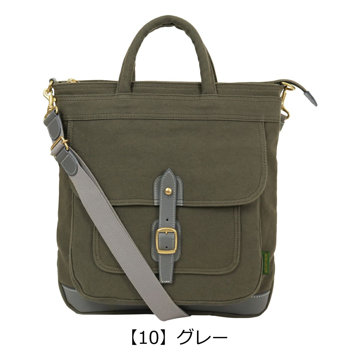 【10】グレー