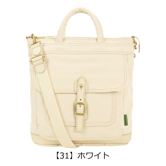 【31】ホワイト