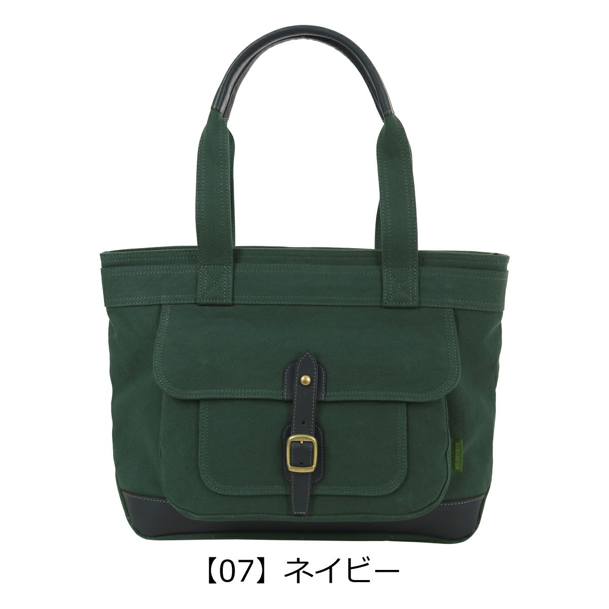 【07】ネイビー