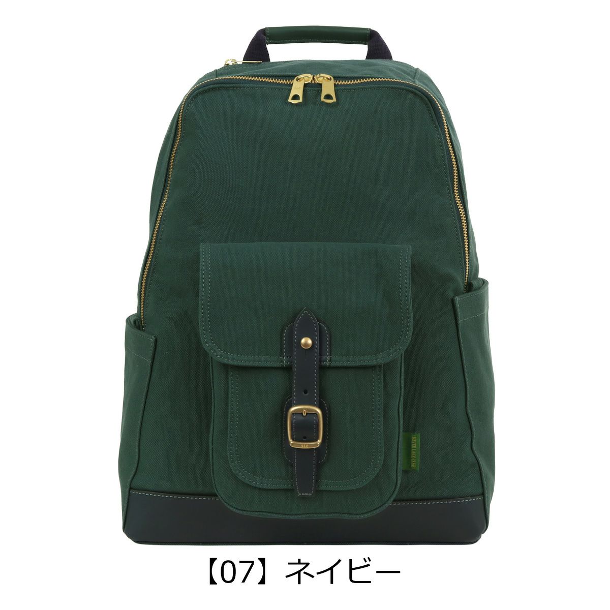 【07】ネイビー