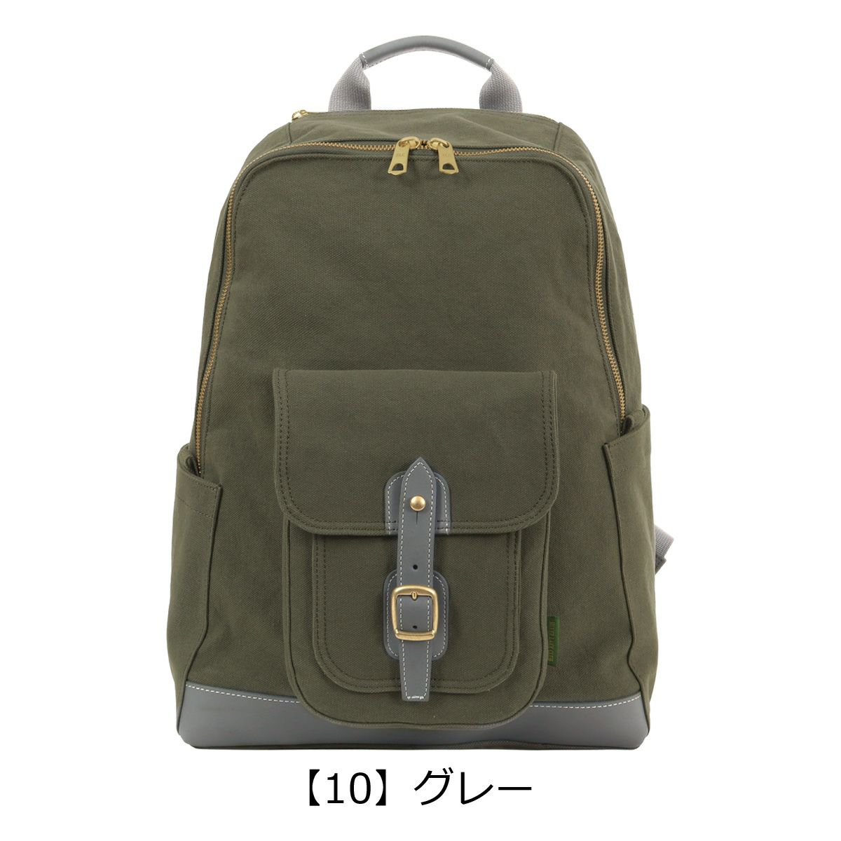 【10】グレー