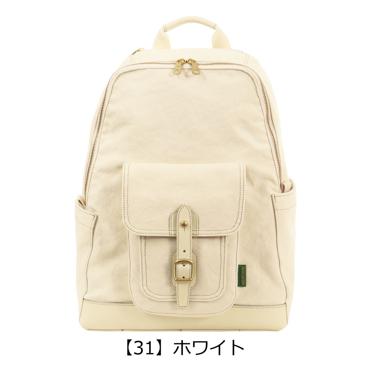 【31】ホワイト