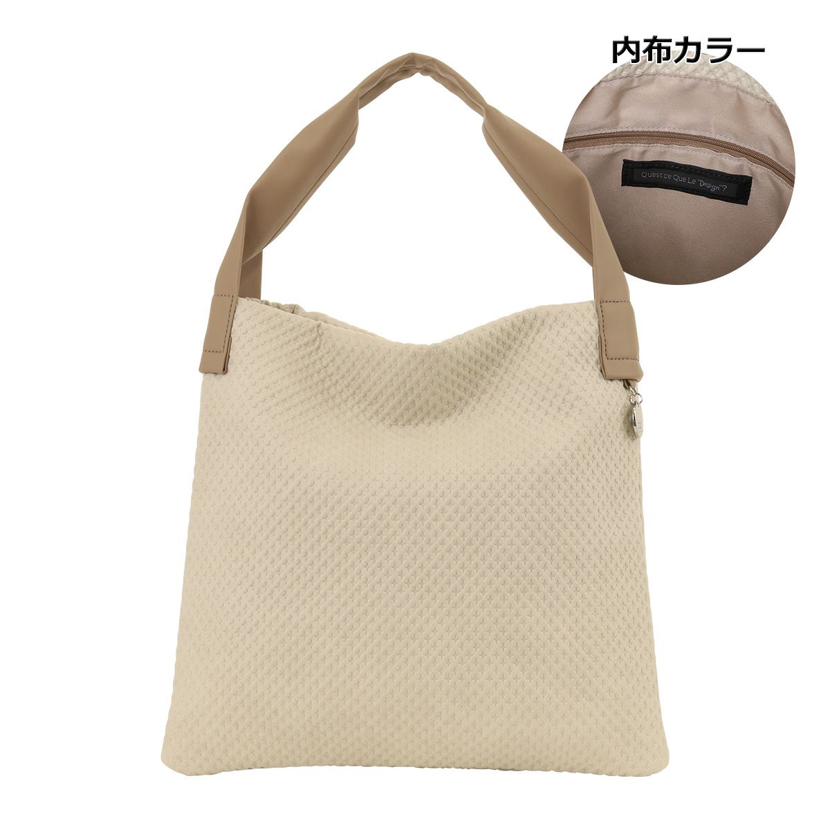 ライトベージュ