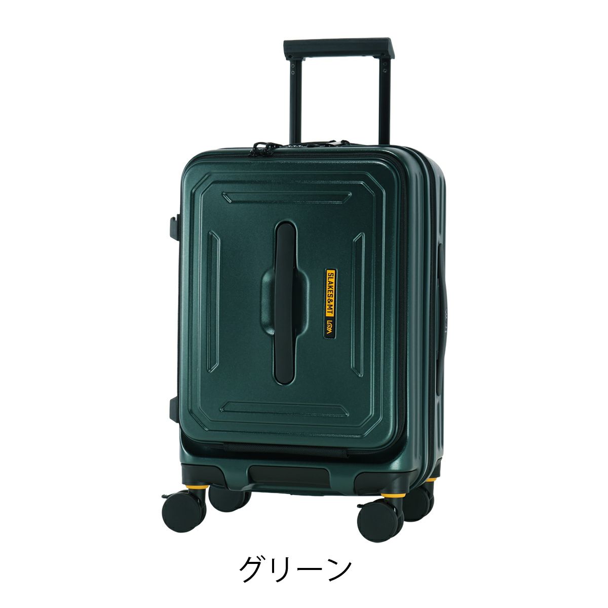 グリーン
