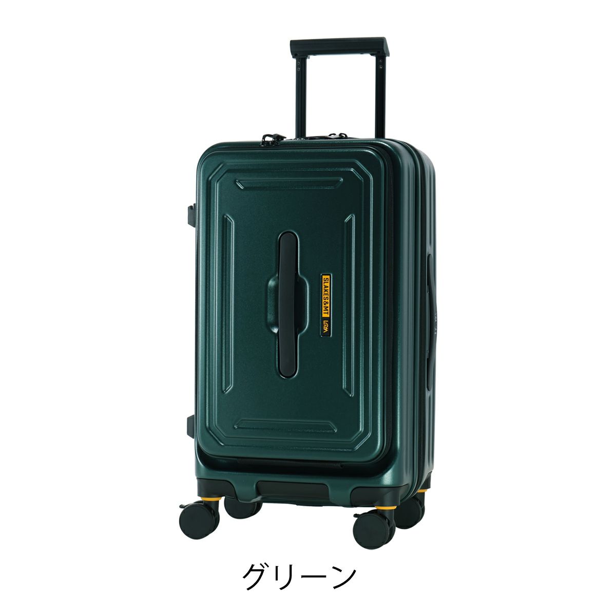グリーン