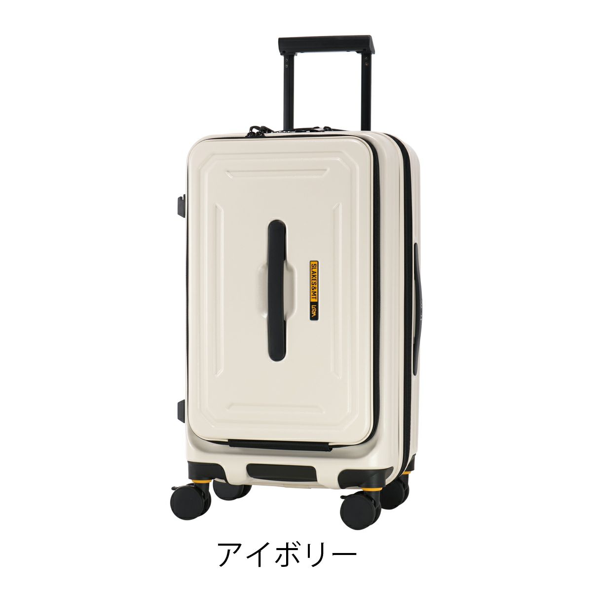 アイボリー
