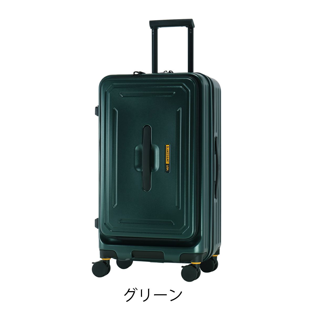 グリーン