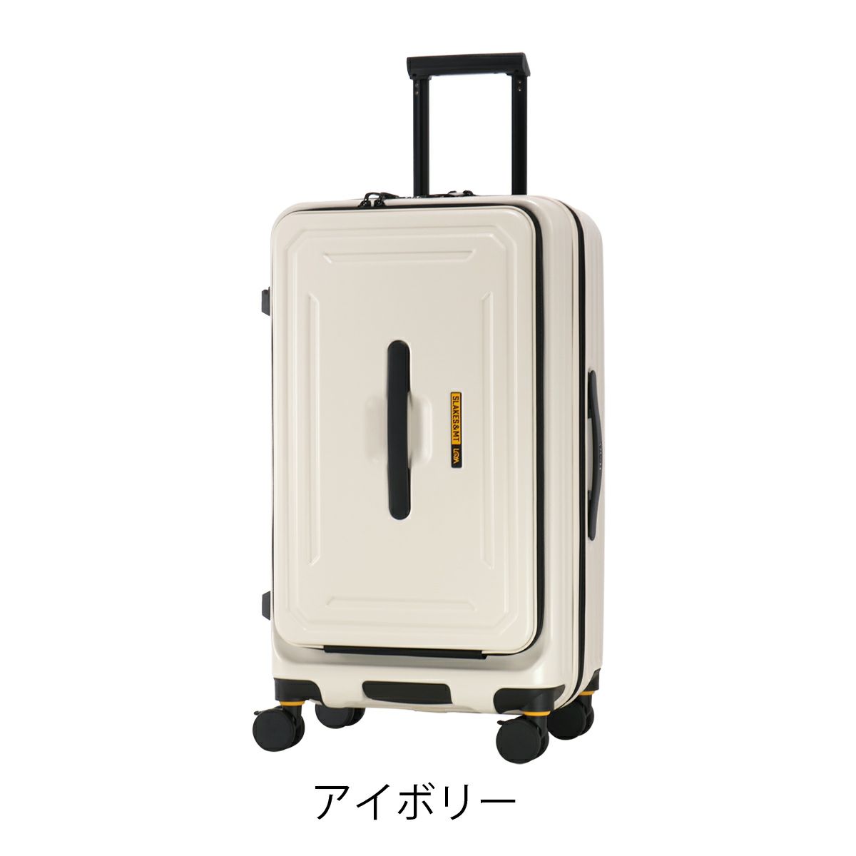 アイボリー
