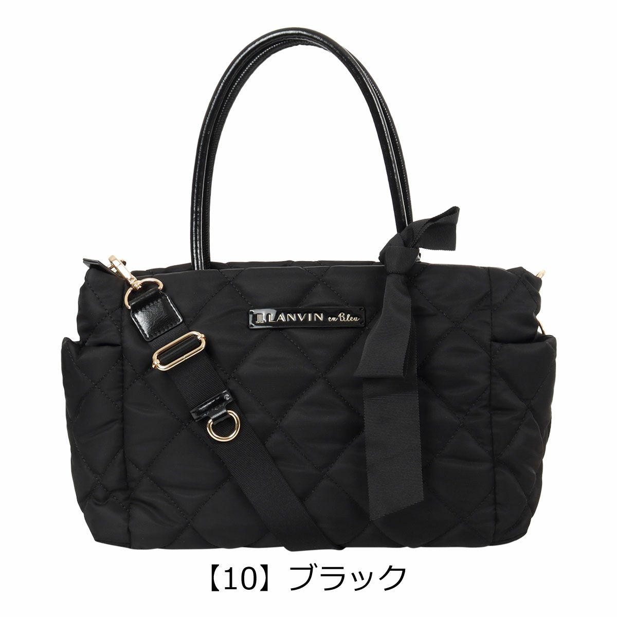 【10】ブラック
