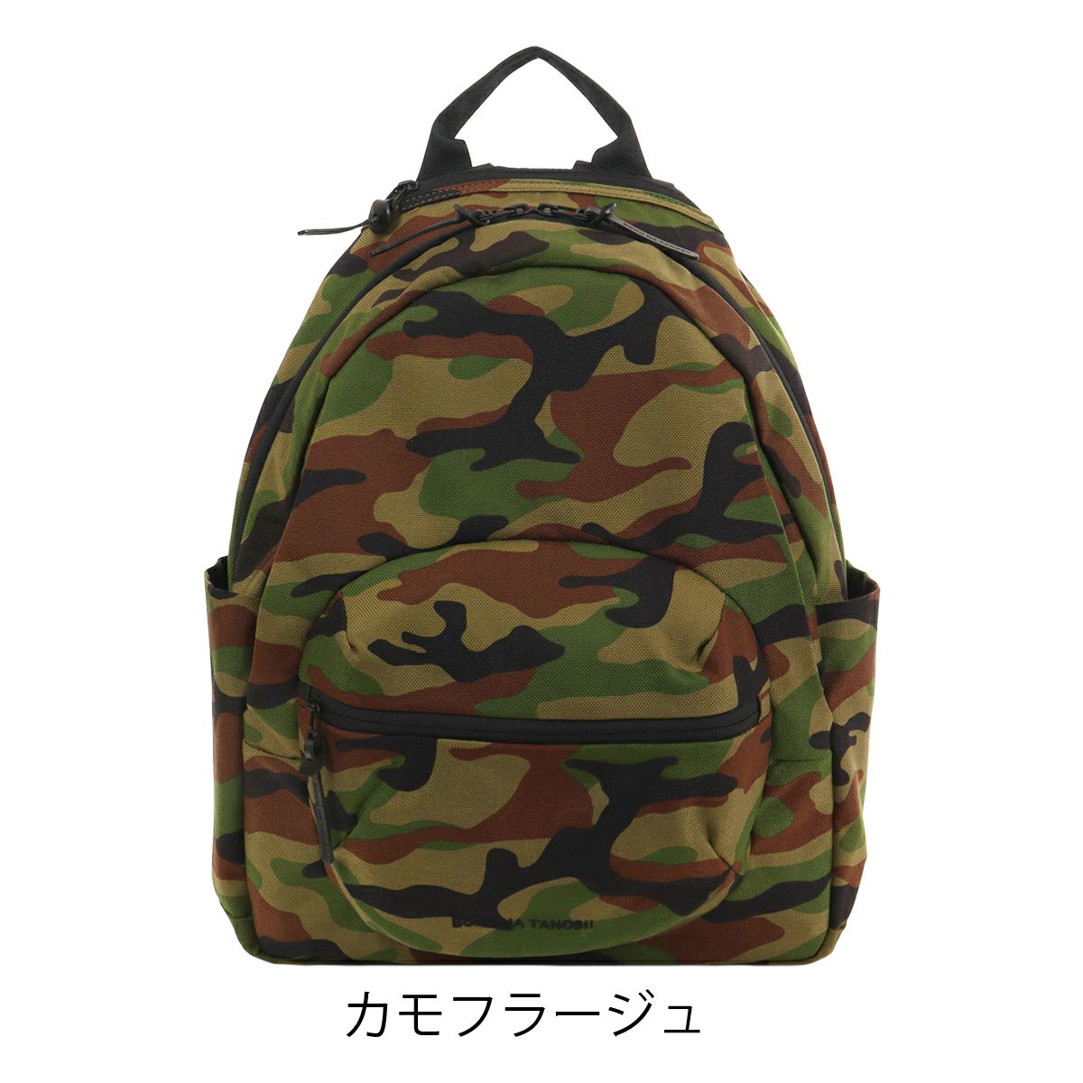 カモフラージュ