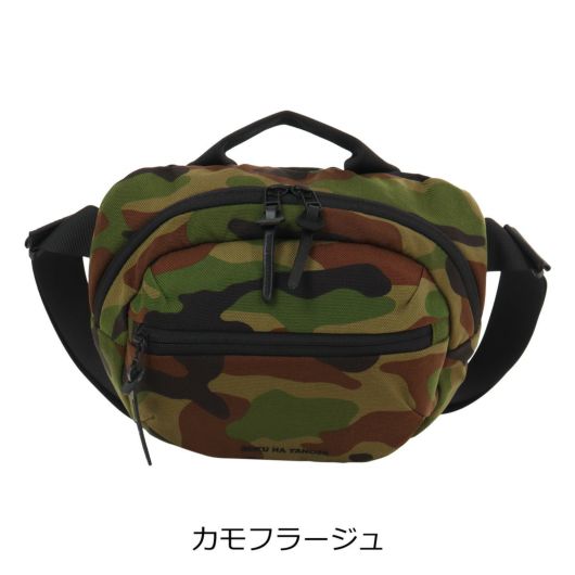 カモフラージュ