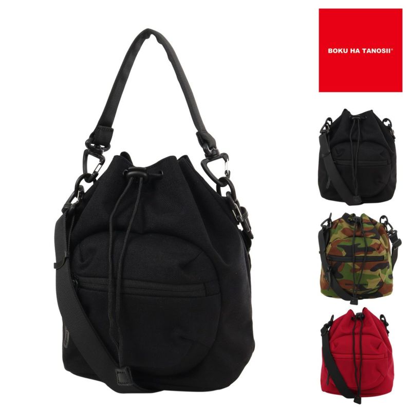 ボクハタノシイ ボクタノ コラボ ショルダーバッグ 巾着 2WAY