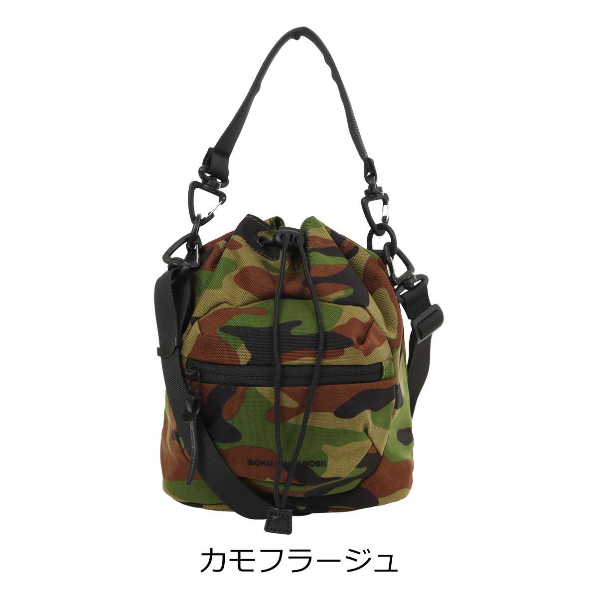 カモフラージュ