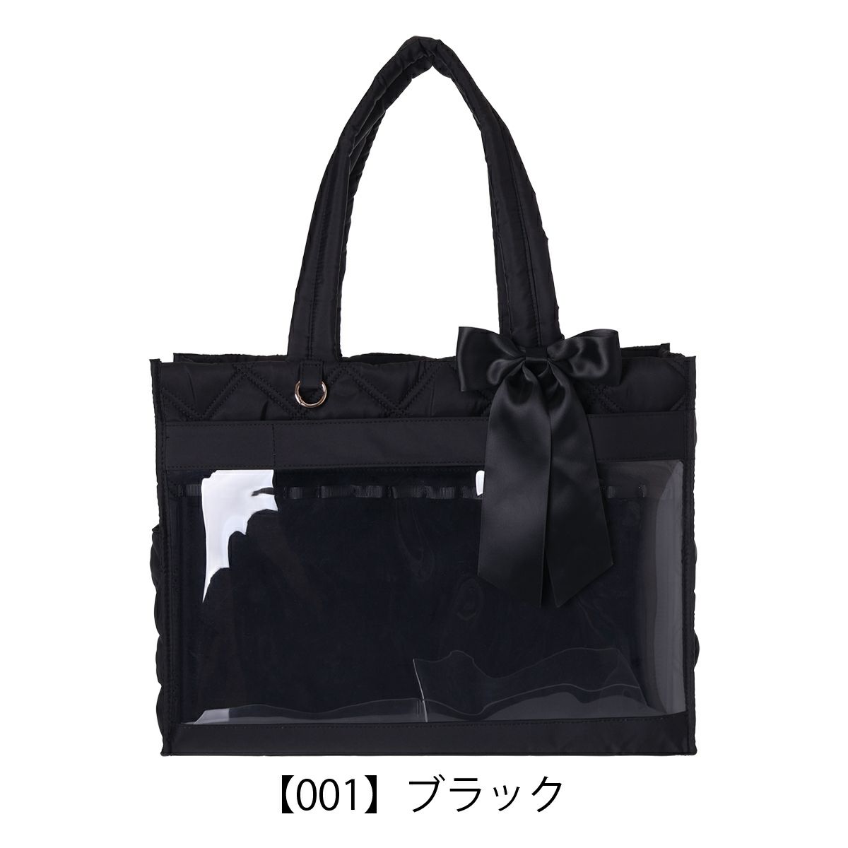【001】ブラック