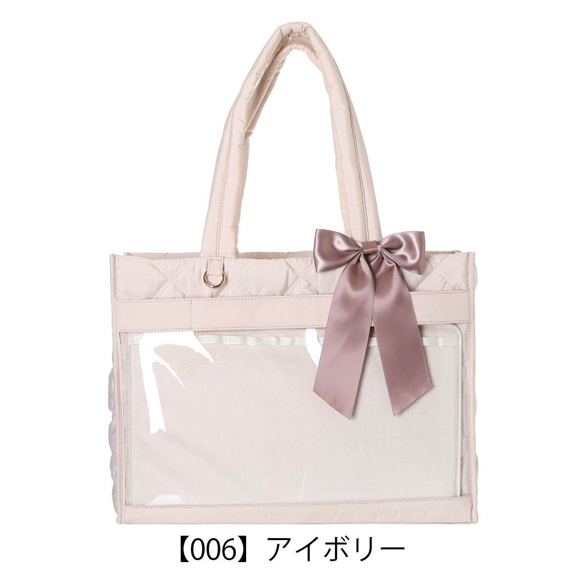 【006】アイボリー