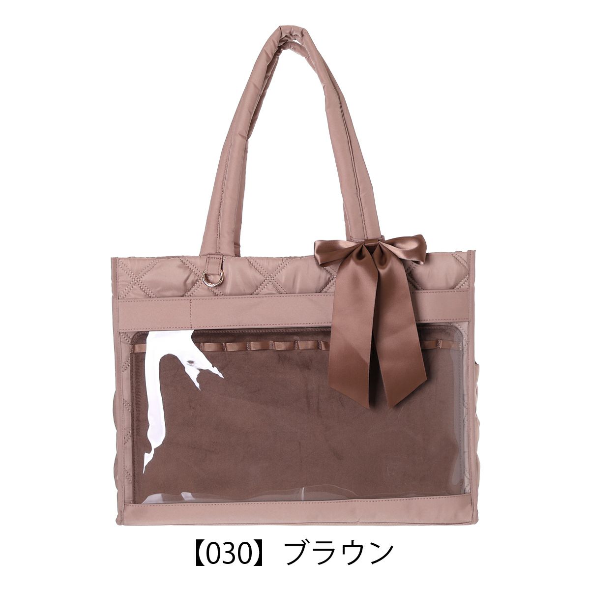 【030】ブラウン