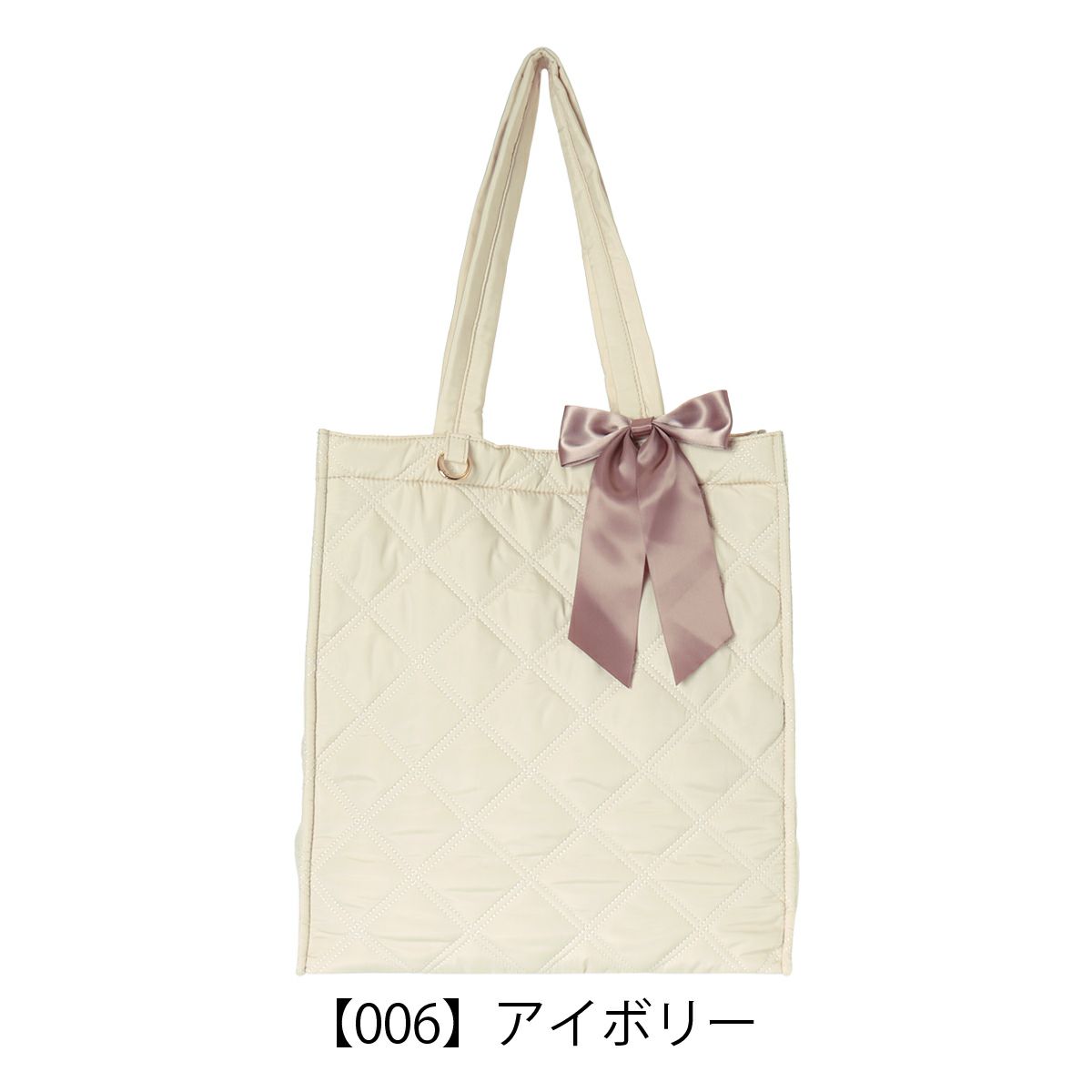 【006】アイボリー