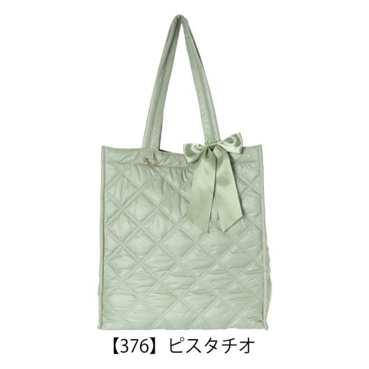 【376】ピスタチオ