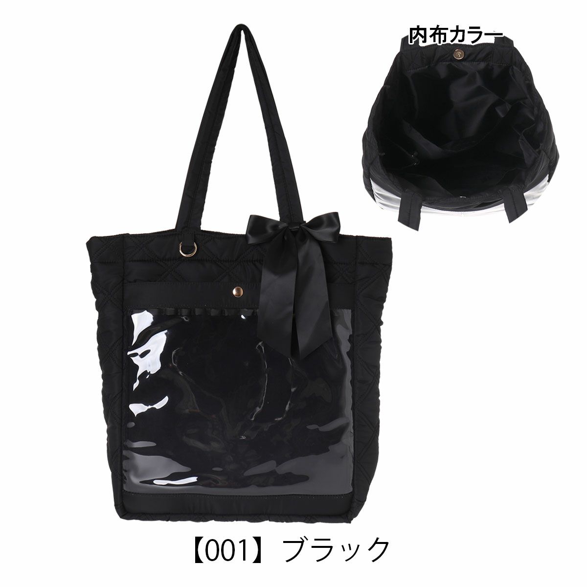 【001】ブラック