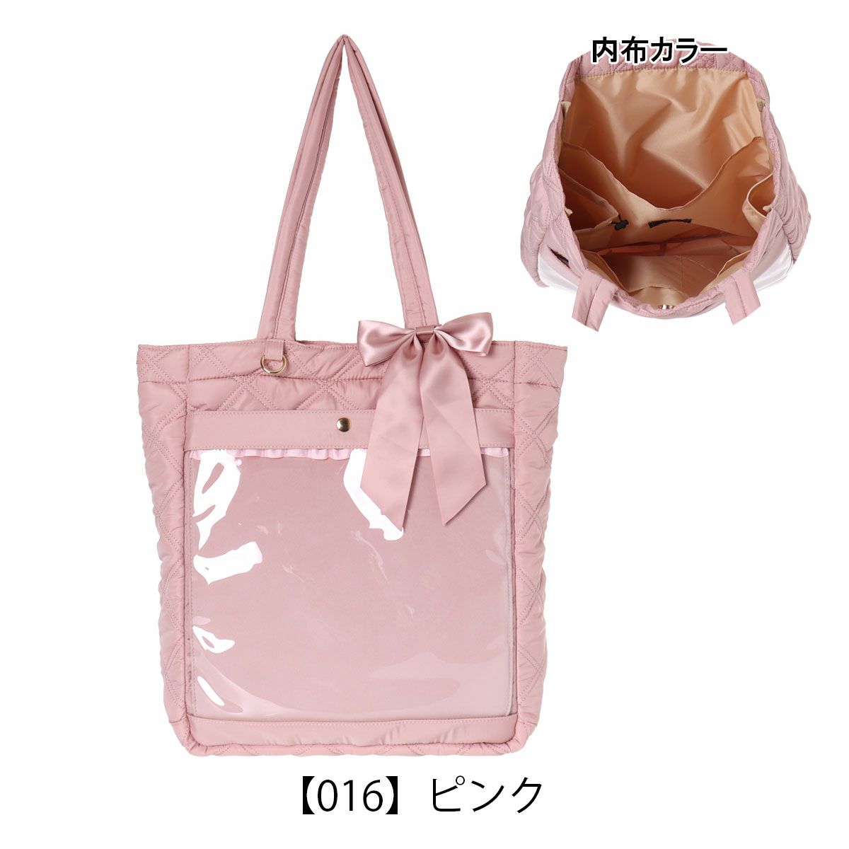 【016】ピンク