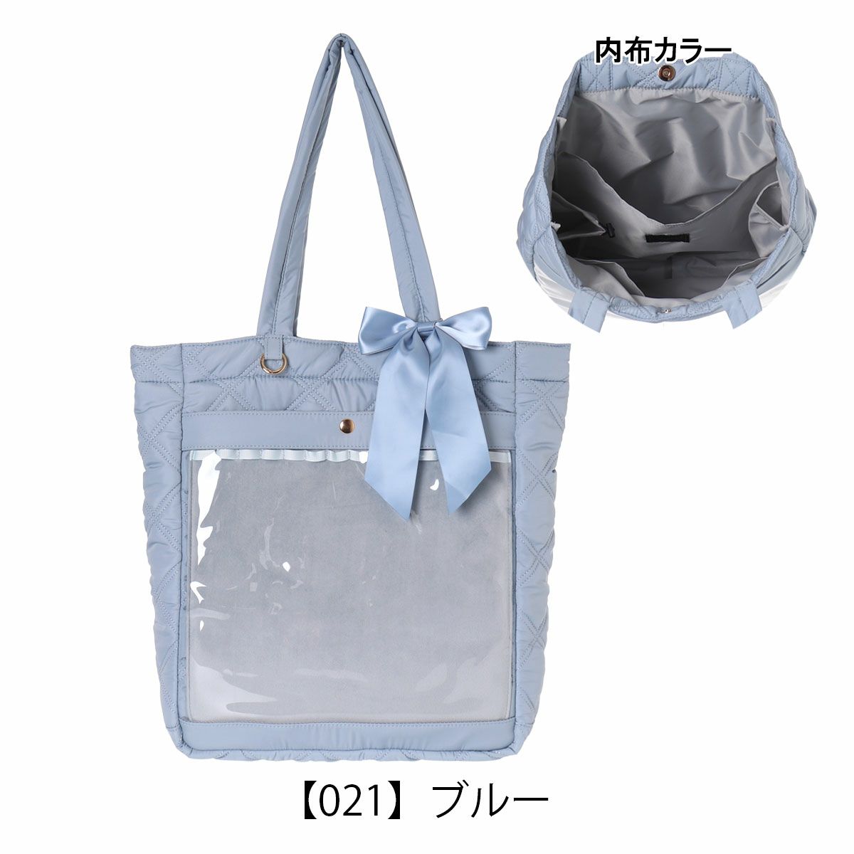 【021】ブルー