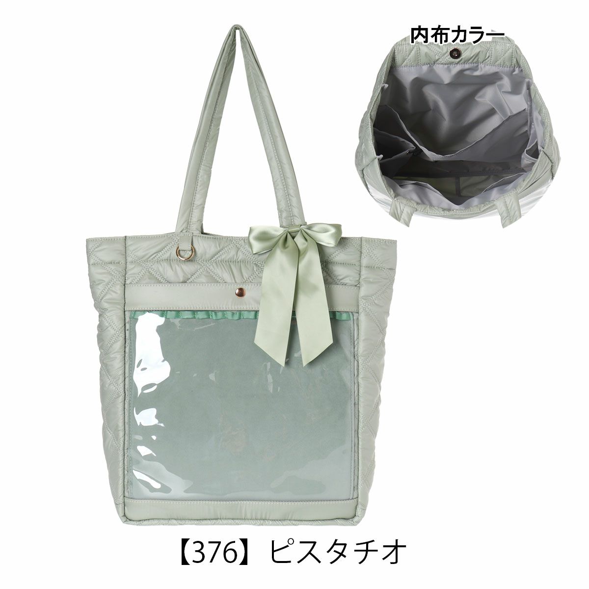 【376】ピスタチオ