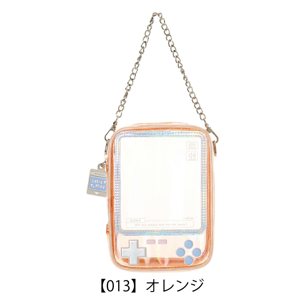 【013】オレンジ