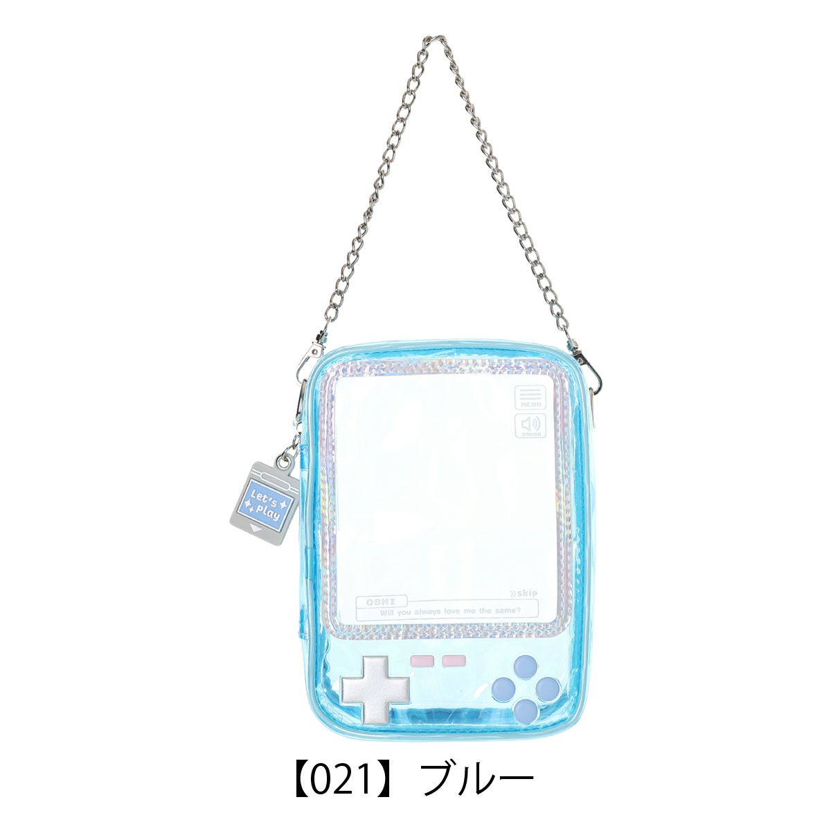 【021】ブルー