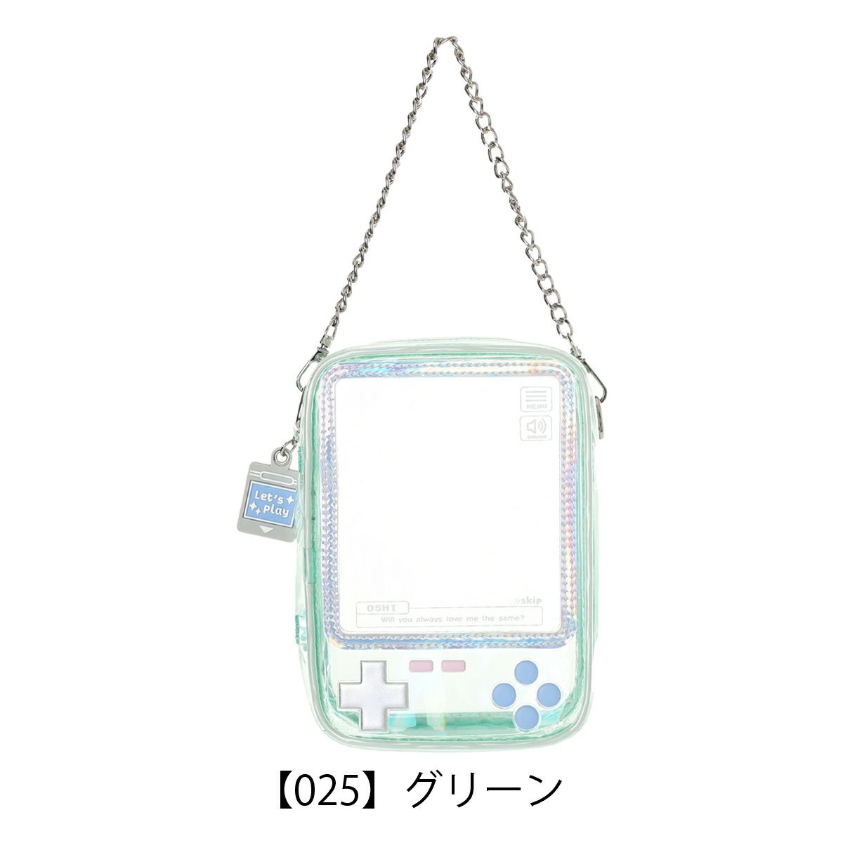 【025】グリーン