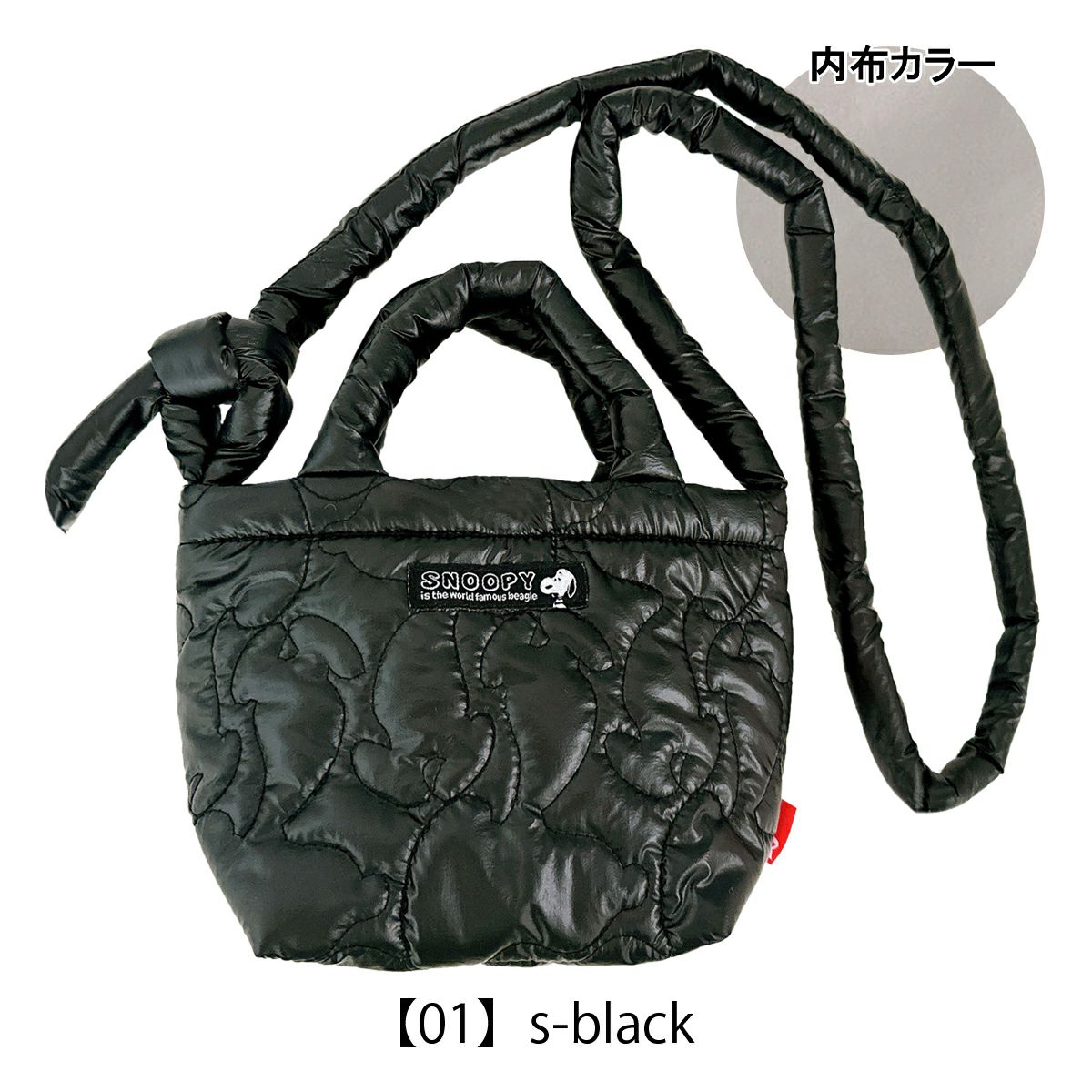 【01】s-black