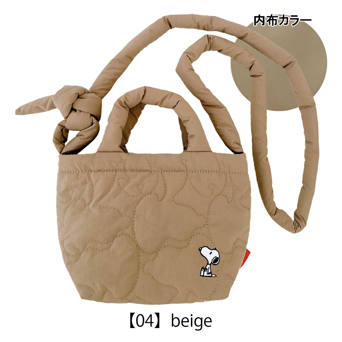 【04】beige