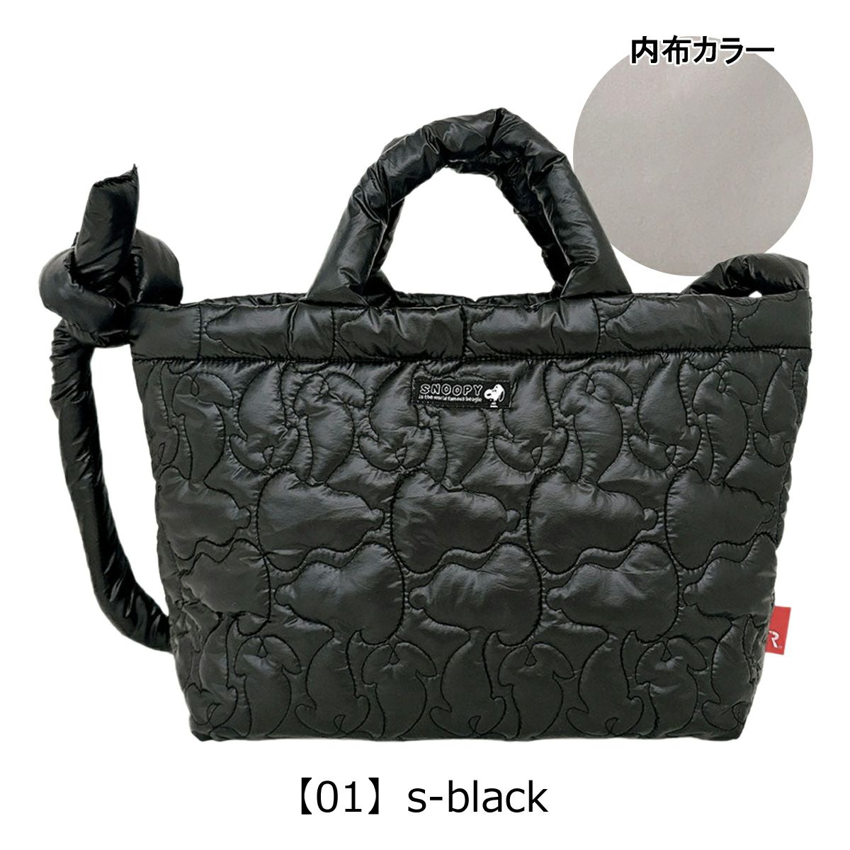 【01】s-black