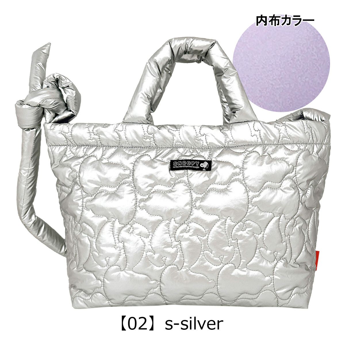 【02】s-silver
