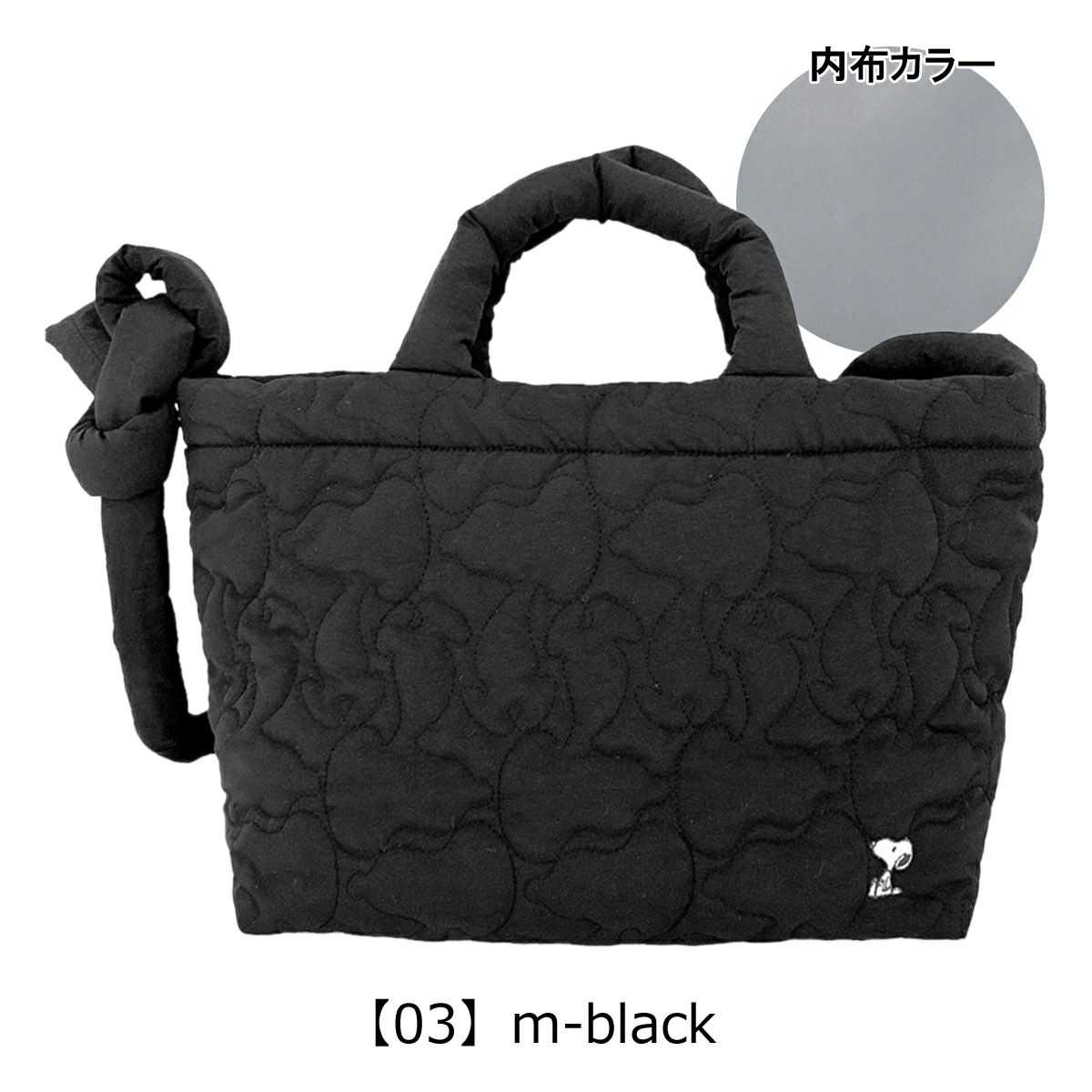 【03】m-black