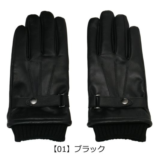 【01】ブラック