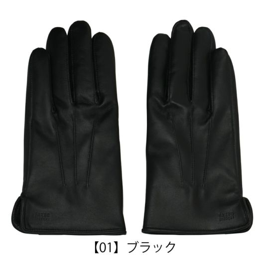 【01】ブラック