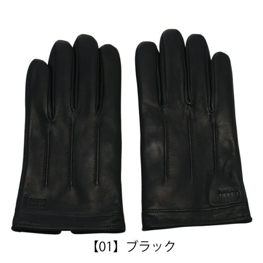 【01】ブラック