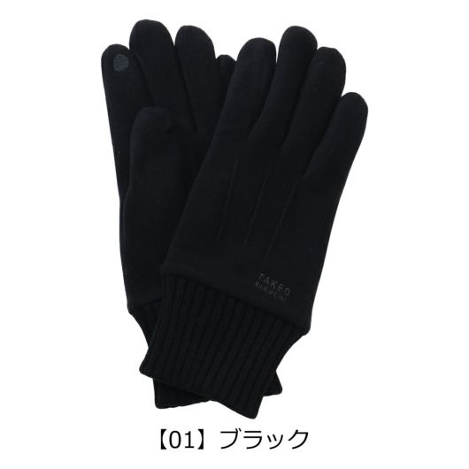 【01】ブラック